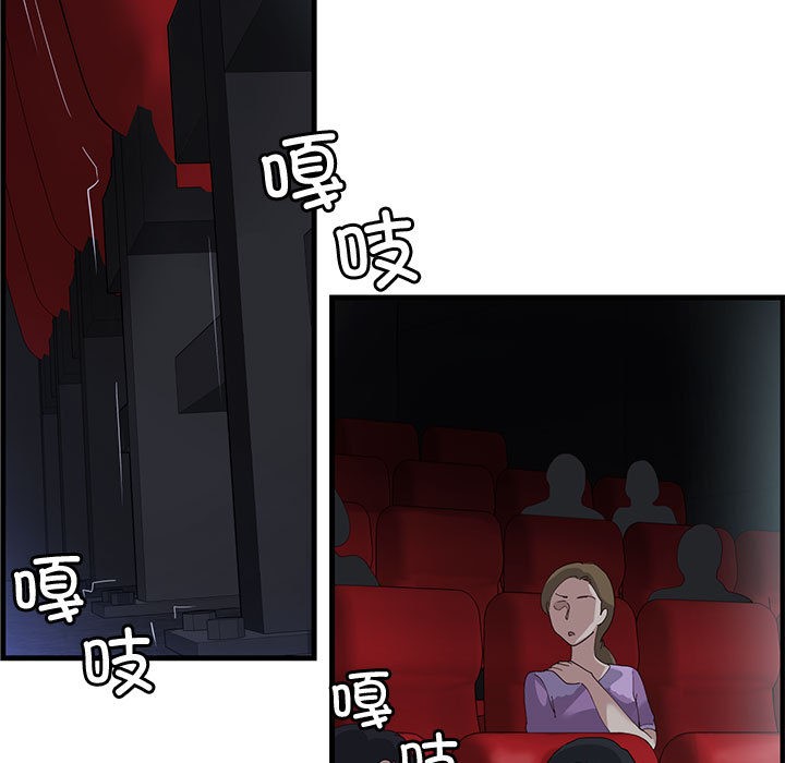 会变身的女友第1话