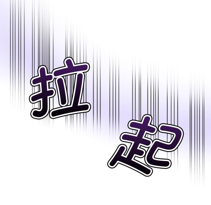 会变身的女友第1话