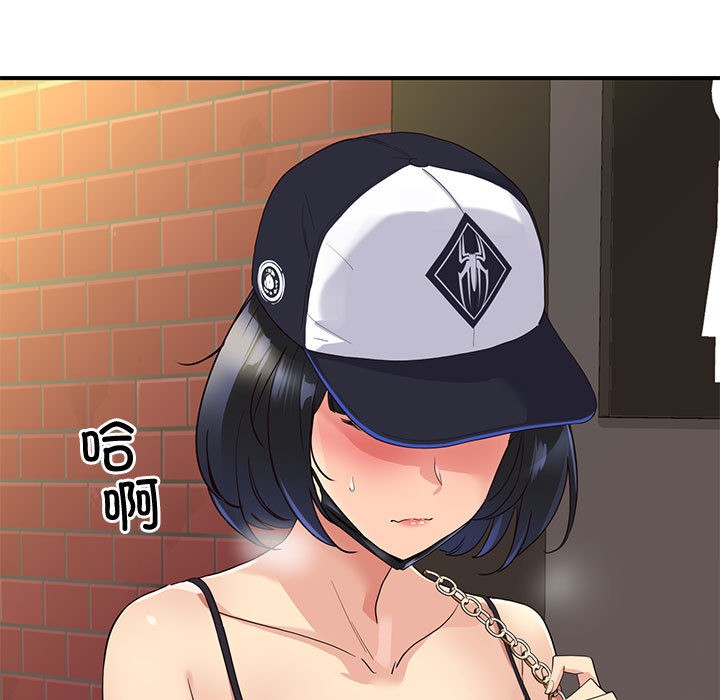 会变身的女友第1话