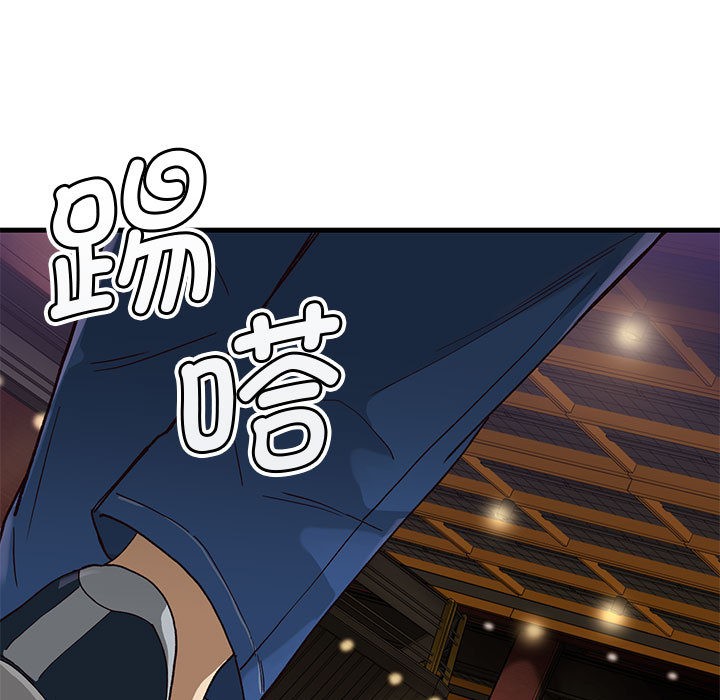 会变身的女友第1话