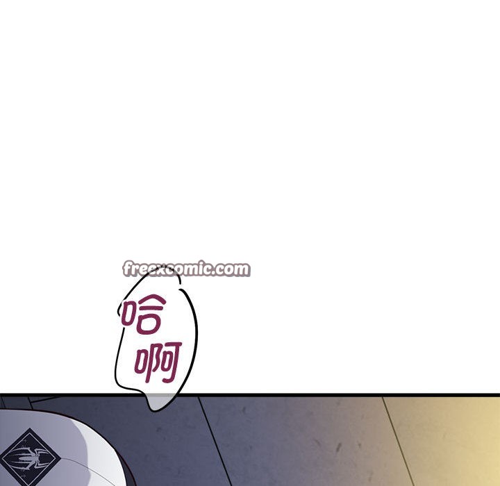 会变身的女友第2话