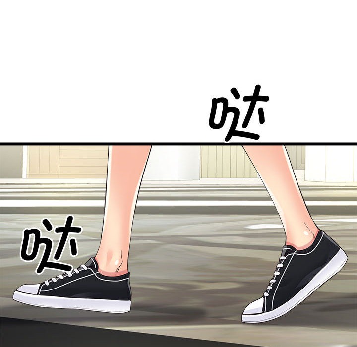 会变身的女友第2话