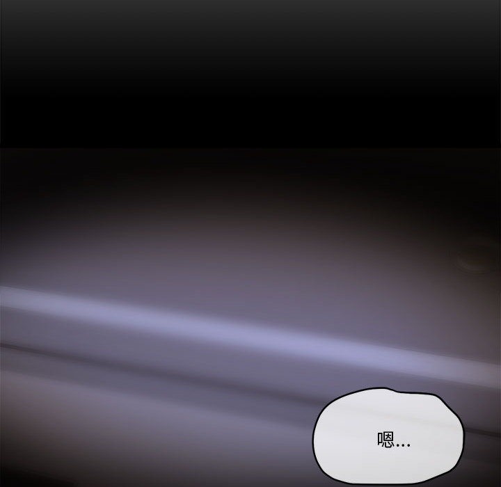 会变身的女友第2话