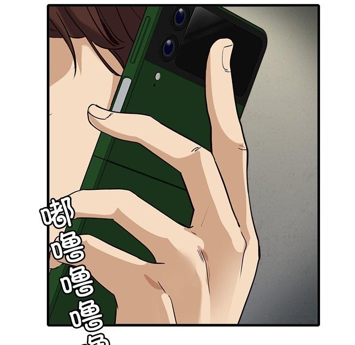 会变身的女友第3话