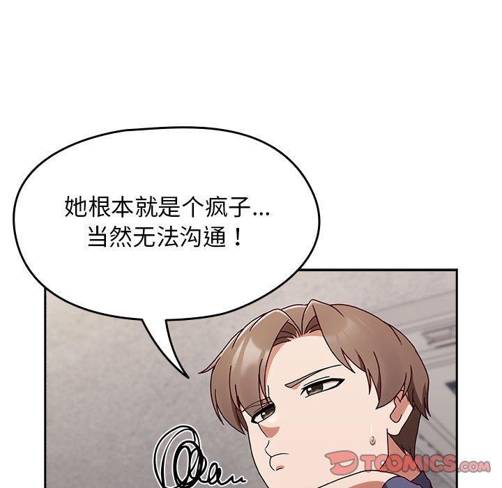 热情拳击馆第5話