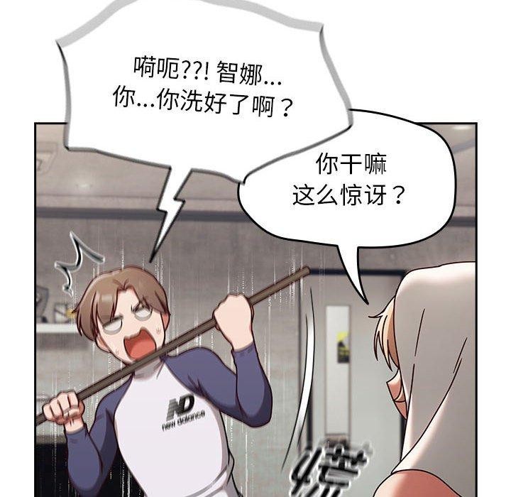 热情拳击馆第5話