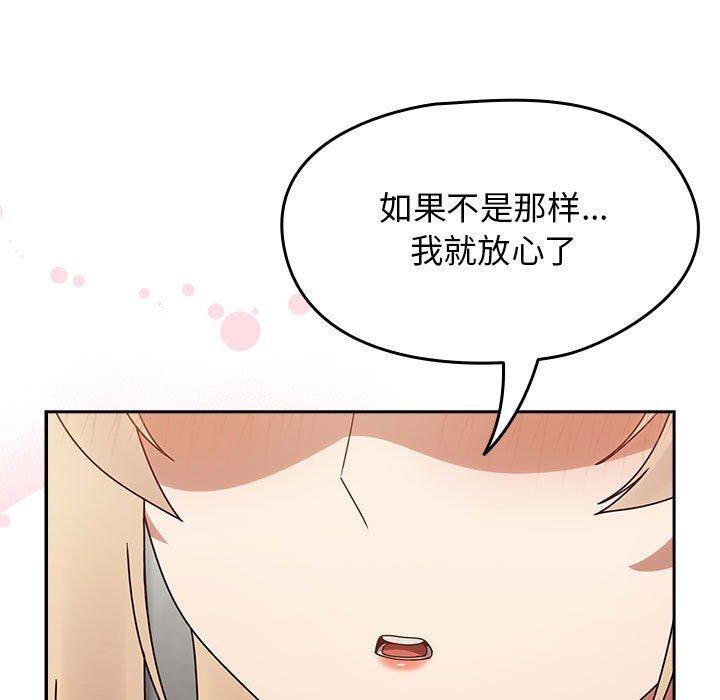 热情拳击馆第5話