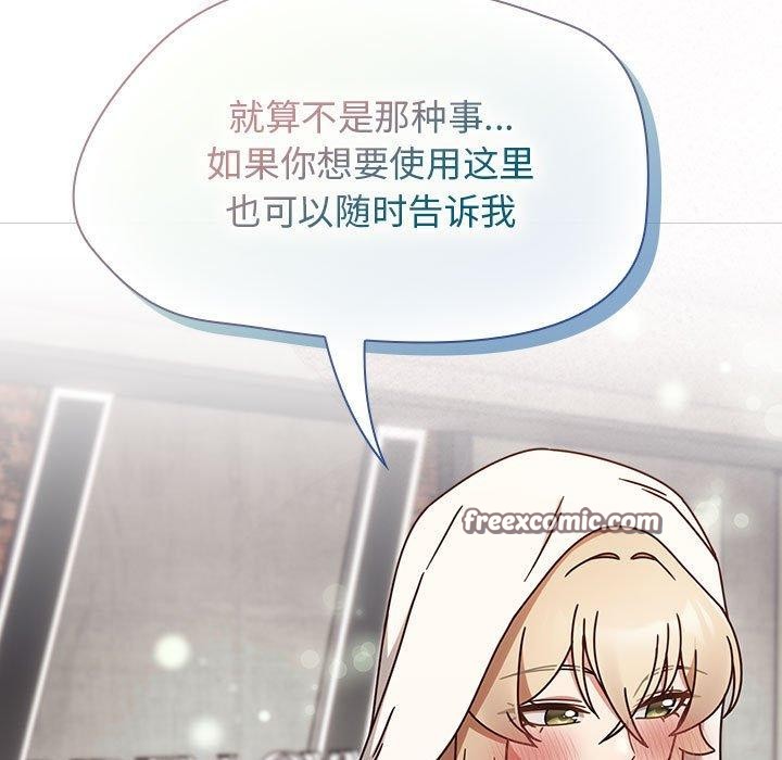 热情拳击馆第5話