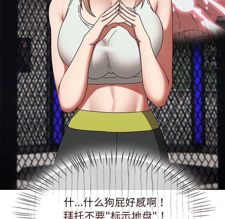 热情拳击馆第5話