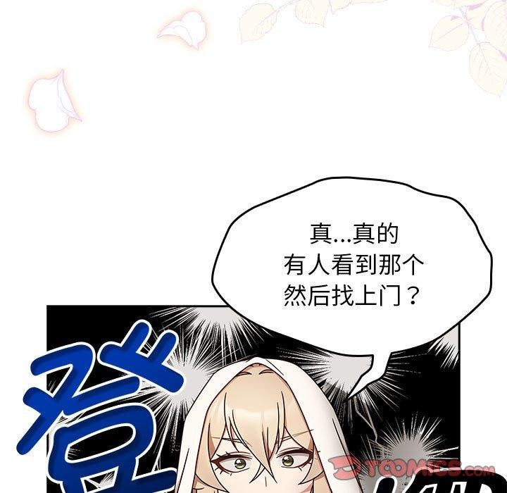 热情拳击馆第5話