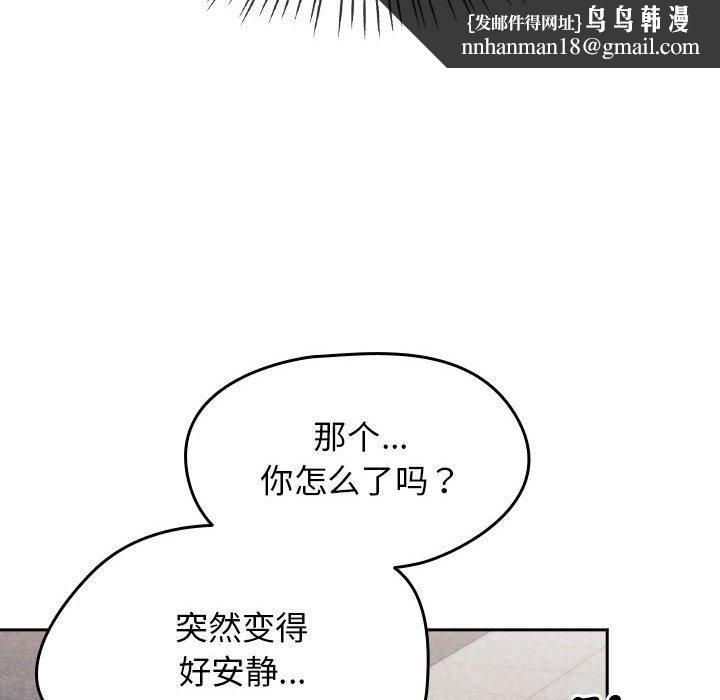 热情拳击馆第5話