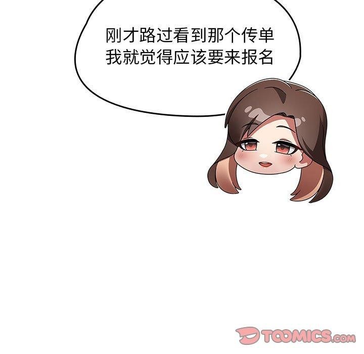 热情拳击馆第5話