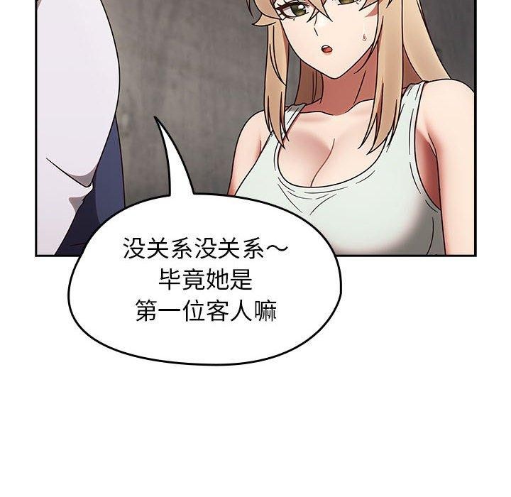 热情拳击馆第5話