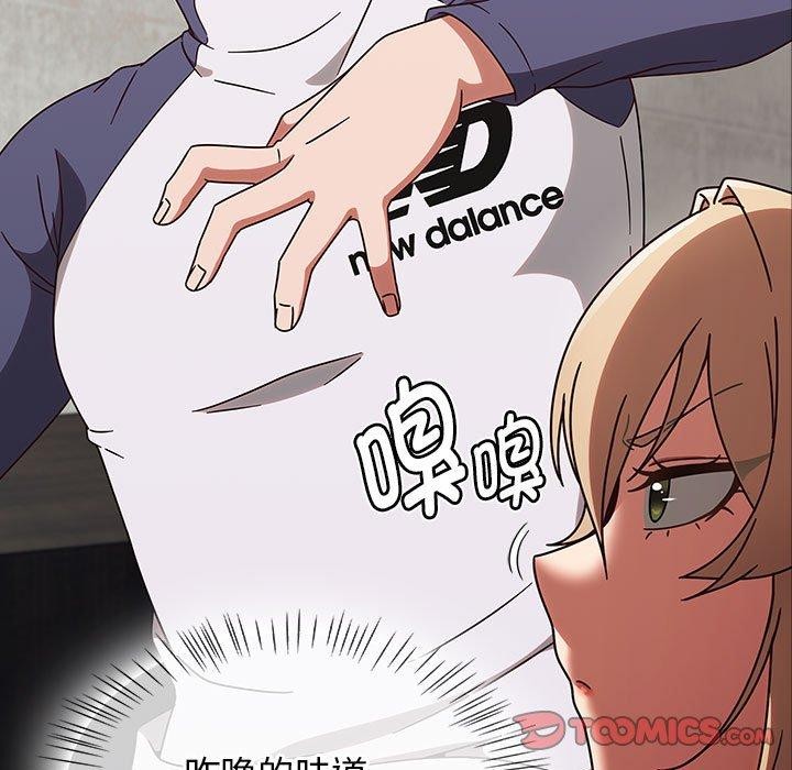 热情拳击馆第5話