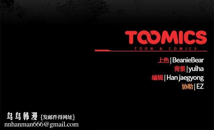 热情拳击馆第5話