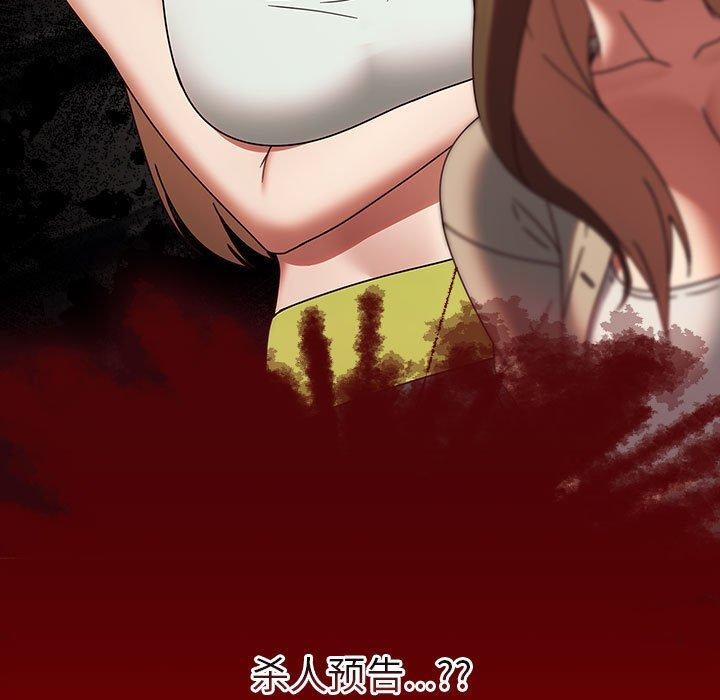 热情拳击馆第5話