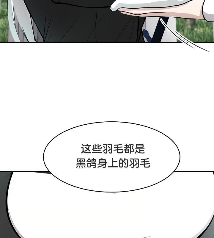 被召唤到异世界，然后成为半龙骑士长第34話