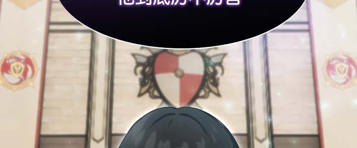 被召唤到异世界，然后成为半龙骑士长第34話