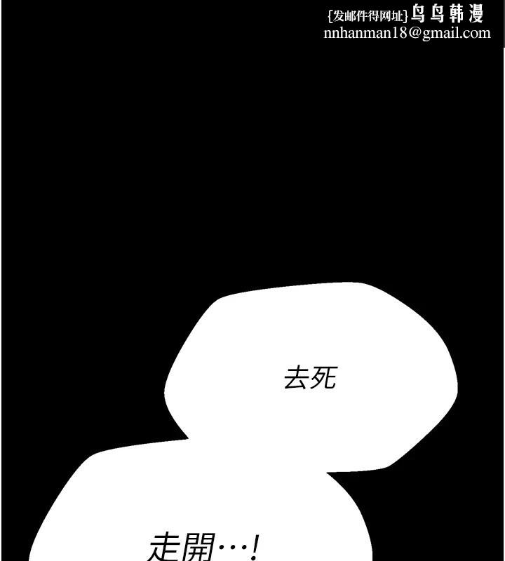 选手村:母猪调教第10話-欠調教的女人