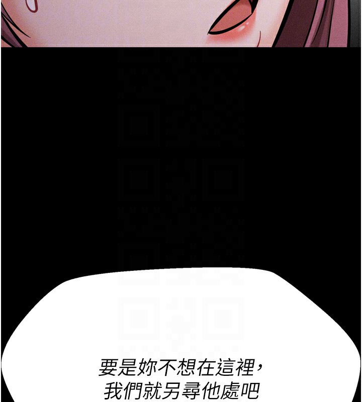 选手村:母猪调教第10話-欠調教的女人