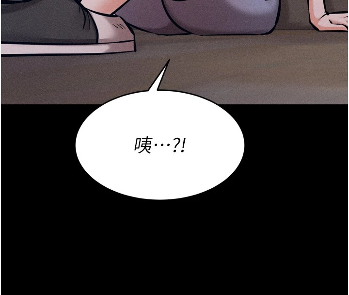 选手村:母猪调教第10話-欠調教的女人