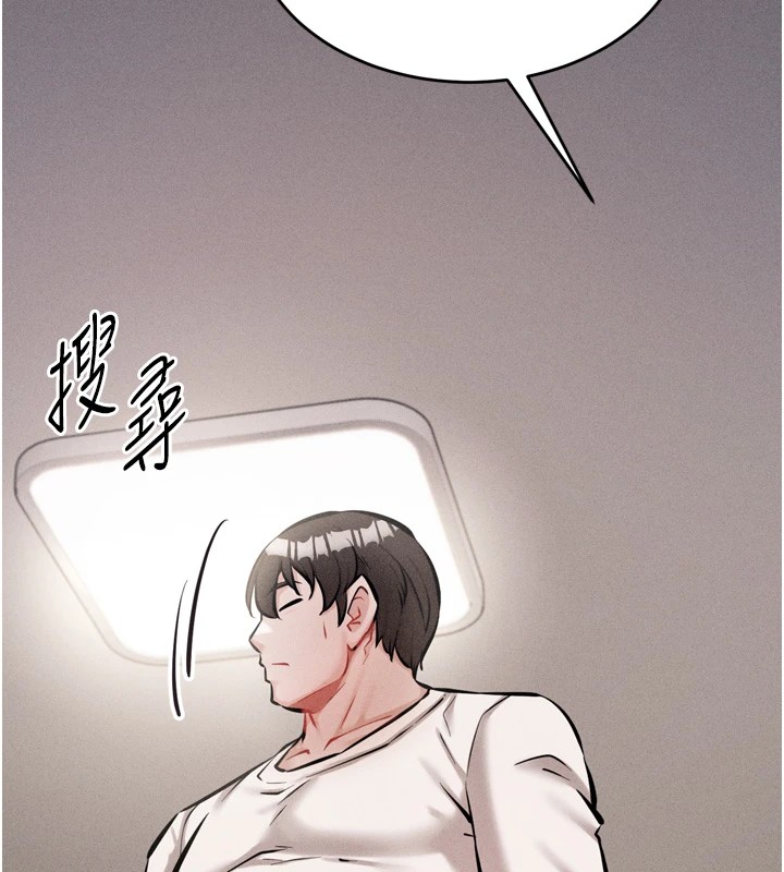 选手村:母猪调教第10話-欠調教的女人