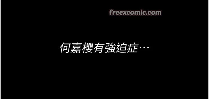 选手村:母猪调教第10話-欠調教的女人