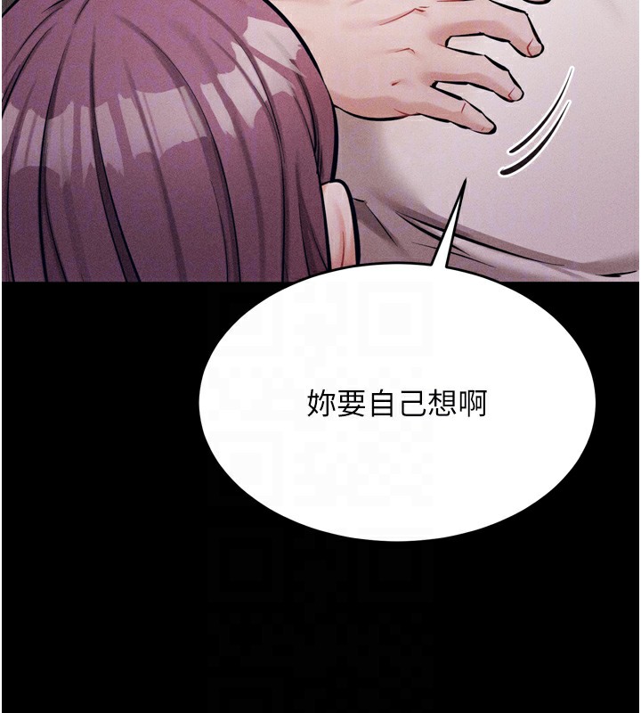 选手村:母猪调教第10話-欠調教的女人