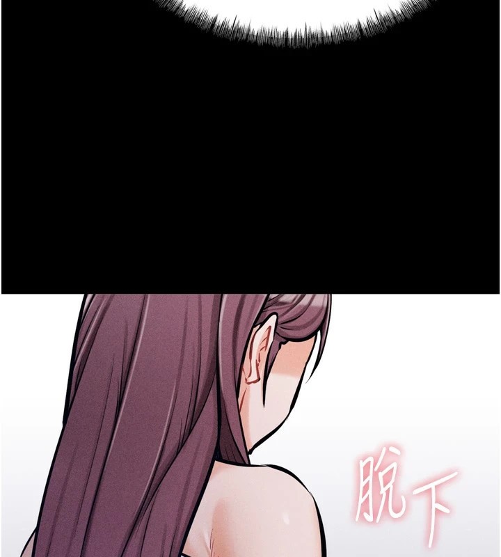 选手村:母猪调教第10話-欠調教的女人