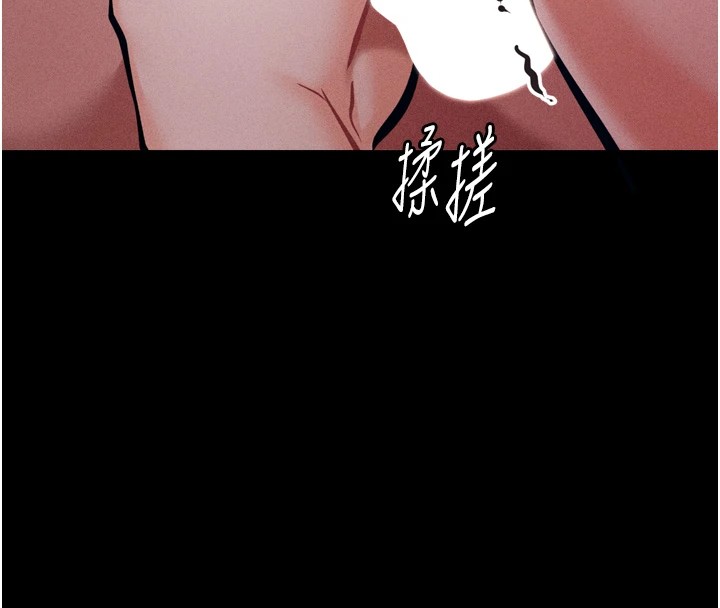 选手村:母猪调教第10話-欠調教的女人