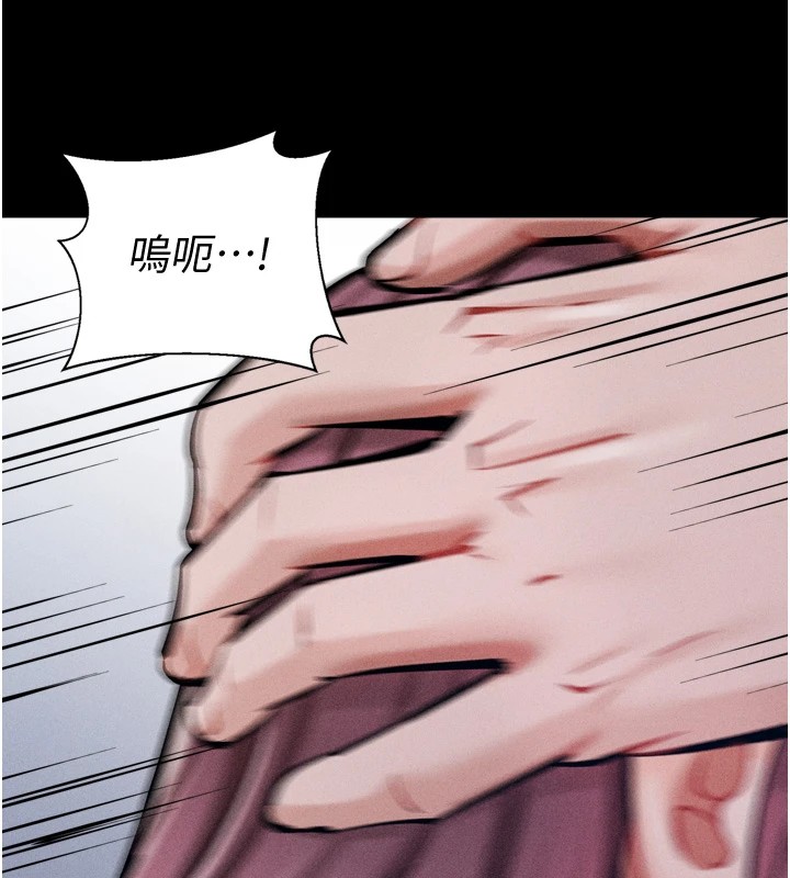 选手村:母猪调教第10話-欠調教的女人