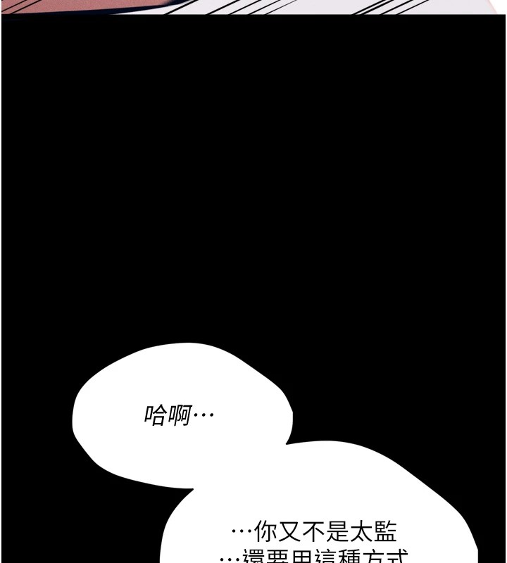 选手村:母猪调教第10話-欠調教的女人