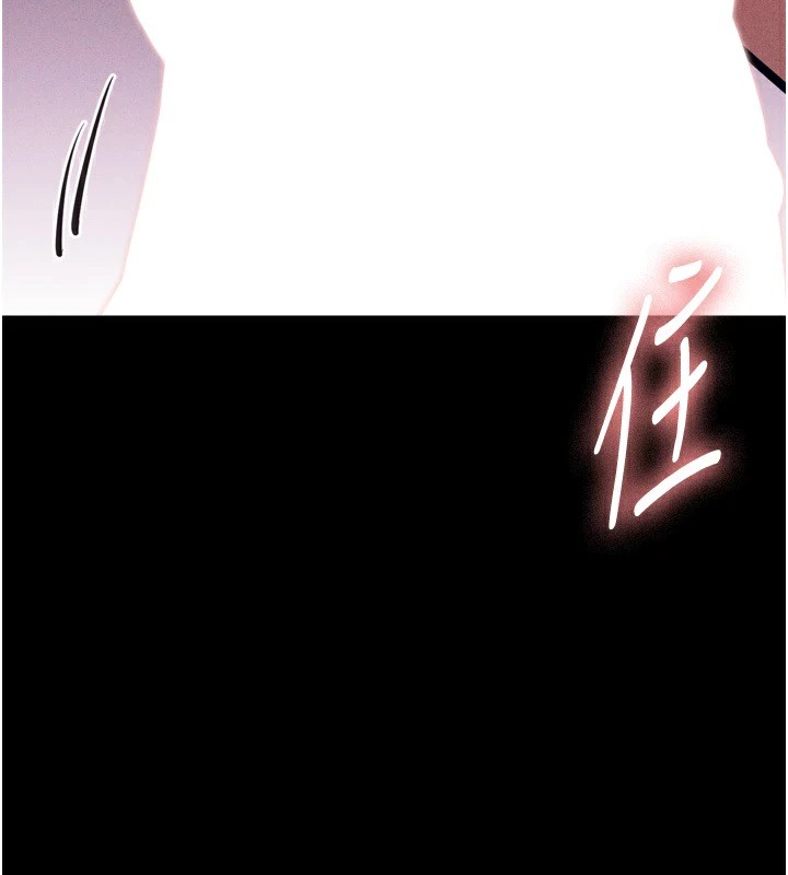 选手村:母猪调教第10話-欠調教的女人