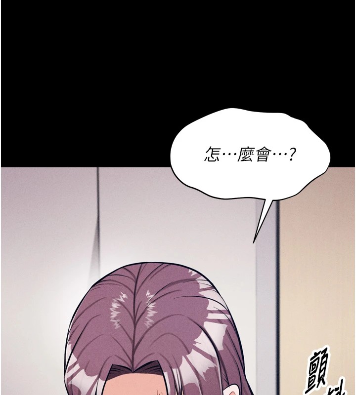 选手村:母猪调教第10話-欠調教的女人