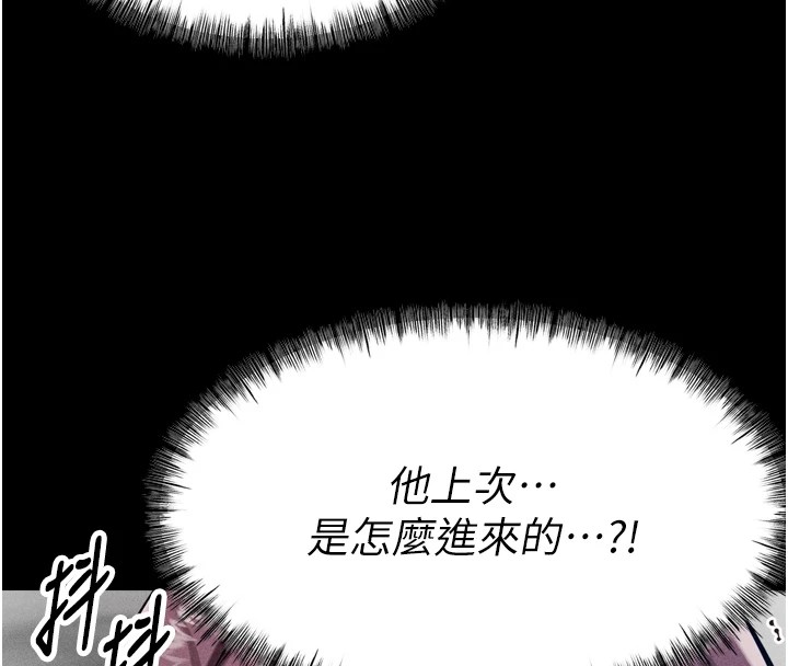 选手村:母猪调教第10話-欠調教的女人