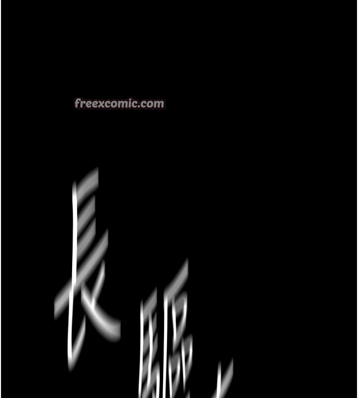 选手村:母猪调教第10話-欠調教的女人