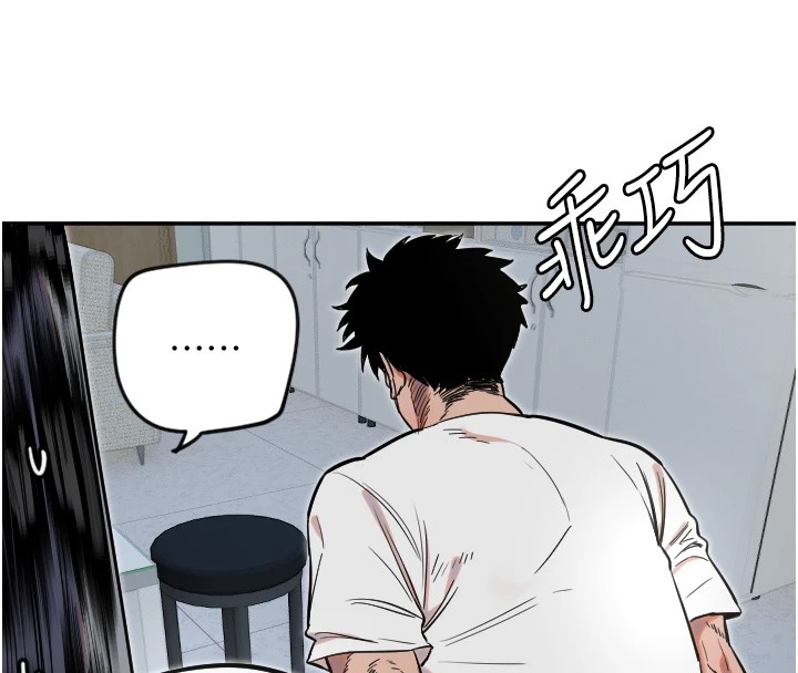 守护天使第7話-學長，「太重」要說哦