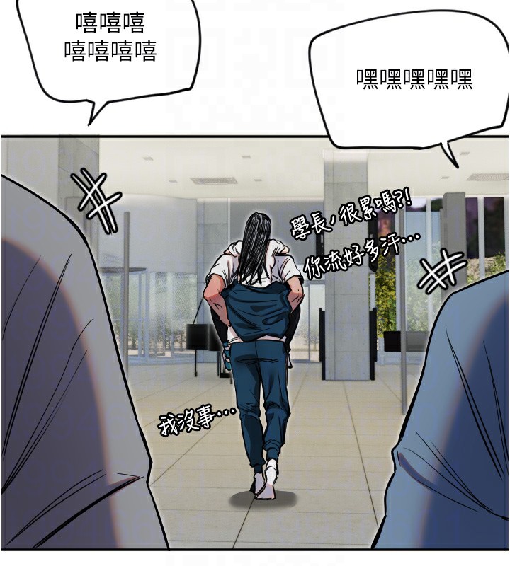 守护天使第7話-學長，「太重」要說哦