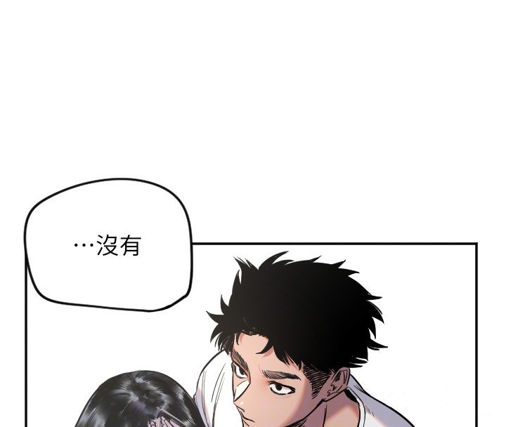 守护天使第7話-學長，「太重」要說哦