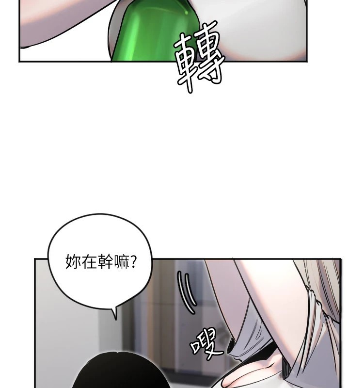 守护天使第8話-弄痛人家就要負責&hearts;