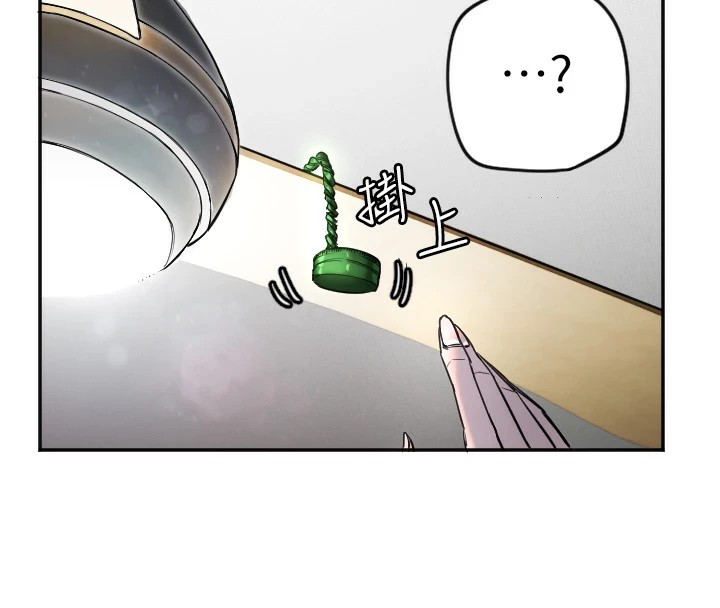 守护天使第8話-弄痛人家就要負責&hearts;