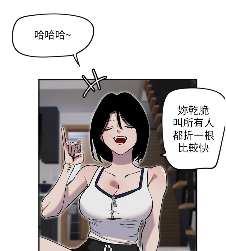 守护天使第8話-弄痛人家就要負責&hearts;