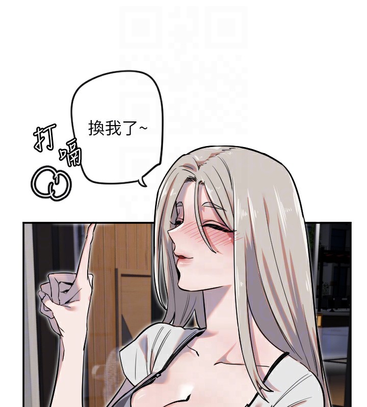 守护天使第8話-弄痛人家就要負責&hearts;