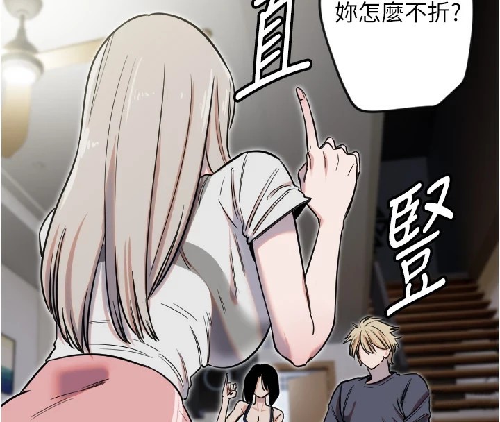 守护天使第8話-弄痛人家就要負責&hearts;