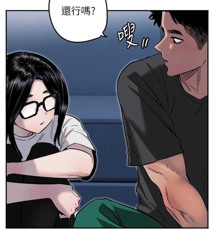 守护天使第8話-弄痛人家就要負責&hearts;