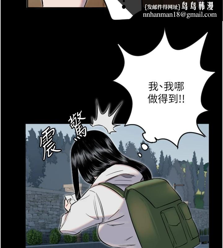 守护天使第8話-弄痛人家就要負責&hearts;