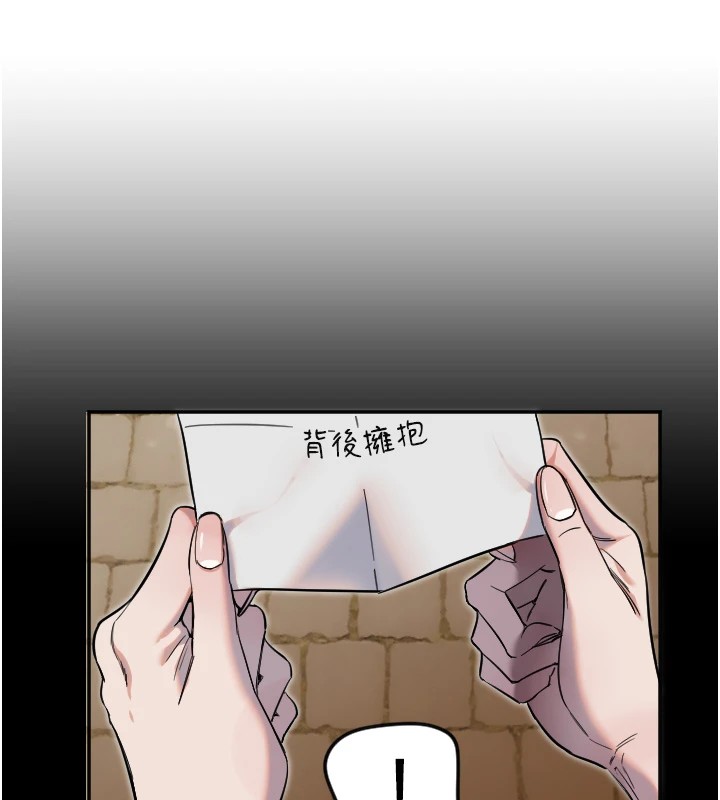 守护天使第8話-弄痛人家就要負責&hearts;