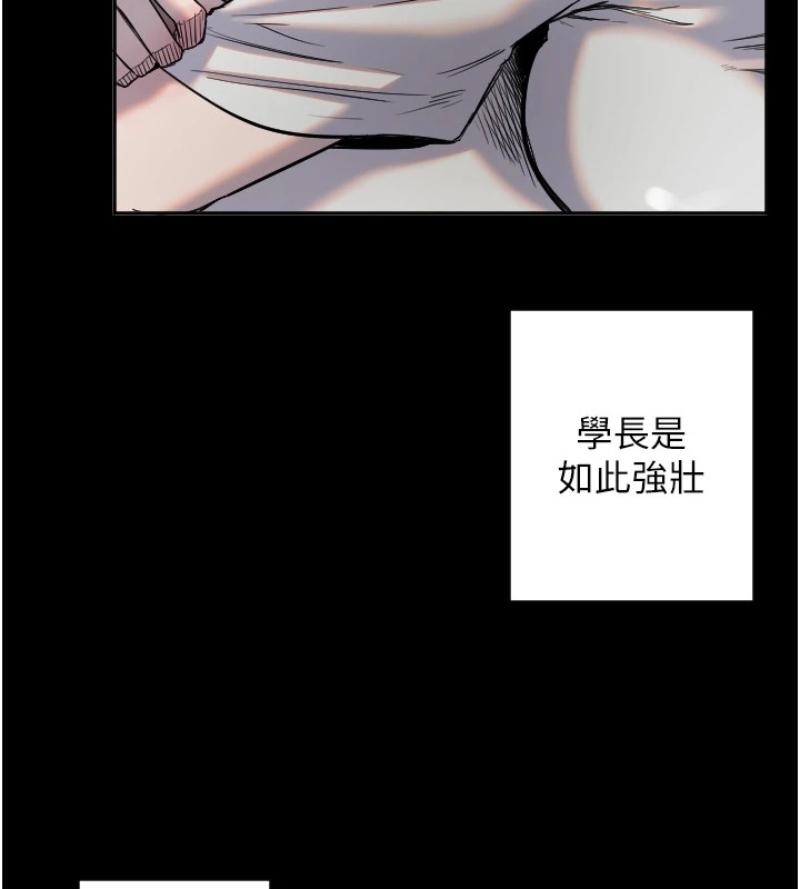 守护天使第8話-弄痛人家就要負責&hearts;