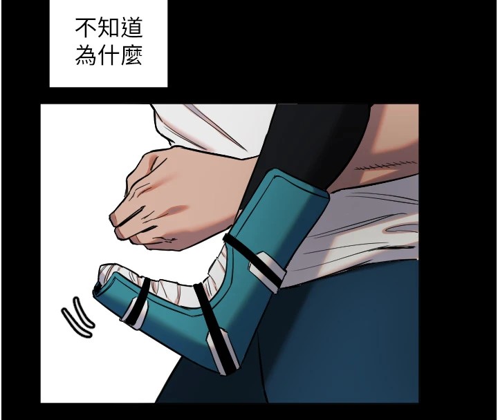 守护天使第8話-弄痛人家就要負責&hearts;