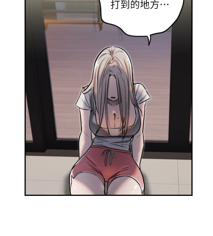 守护天使第8話-弄痛人家就要負責&hearts;